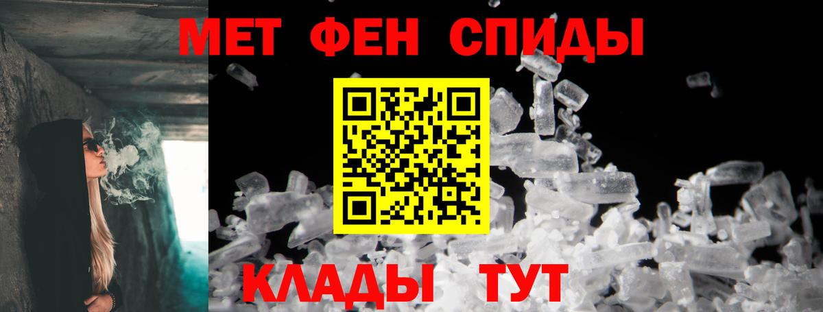АМФ Розовый Лабинск
