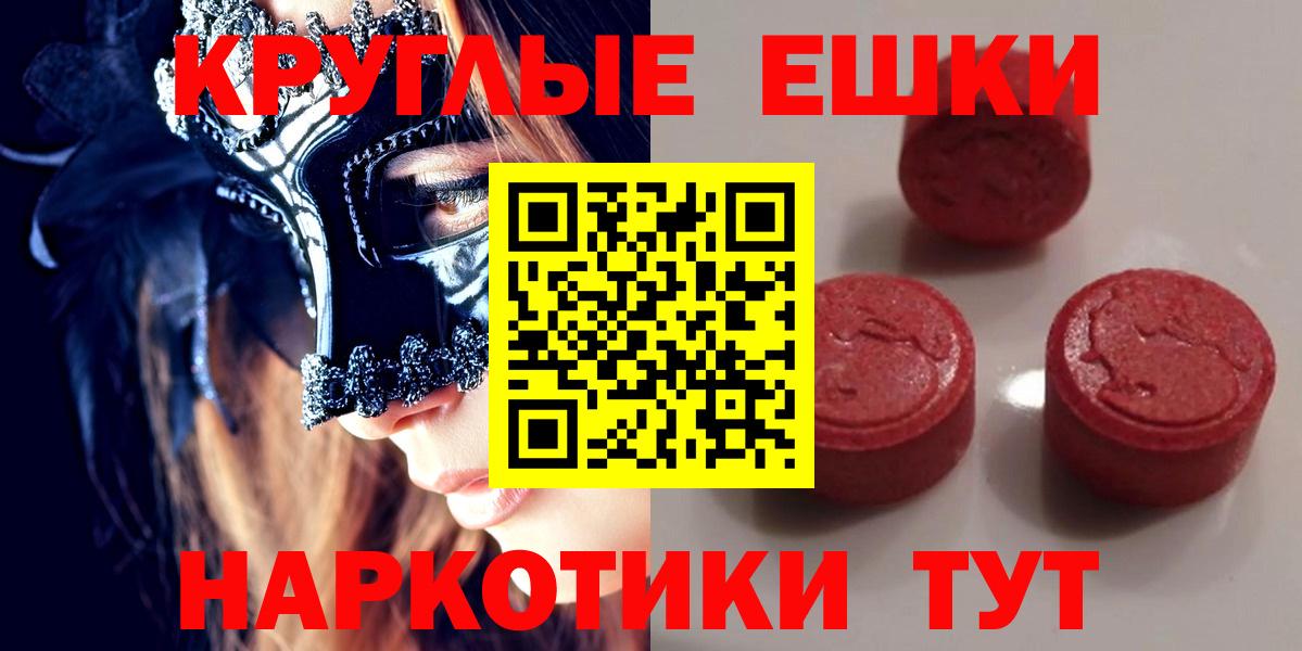 Ecstasy Philipp Plein Лабинск