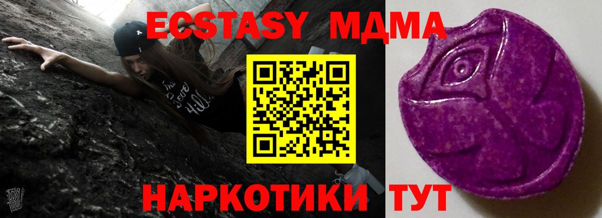 Ecstasy  Ecstasy бентли  ЭКСТАЗИ XTC  Вход с VPN  Лабинск 