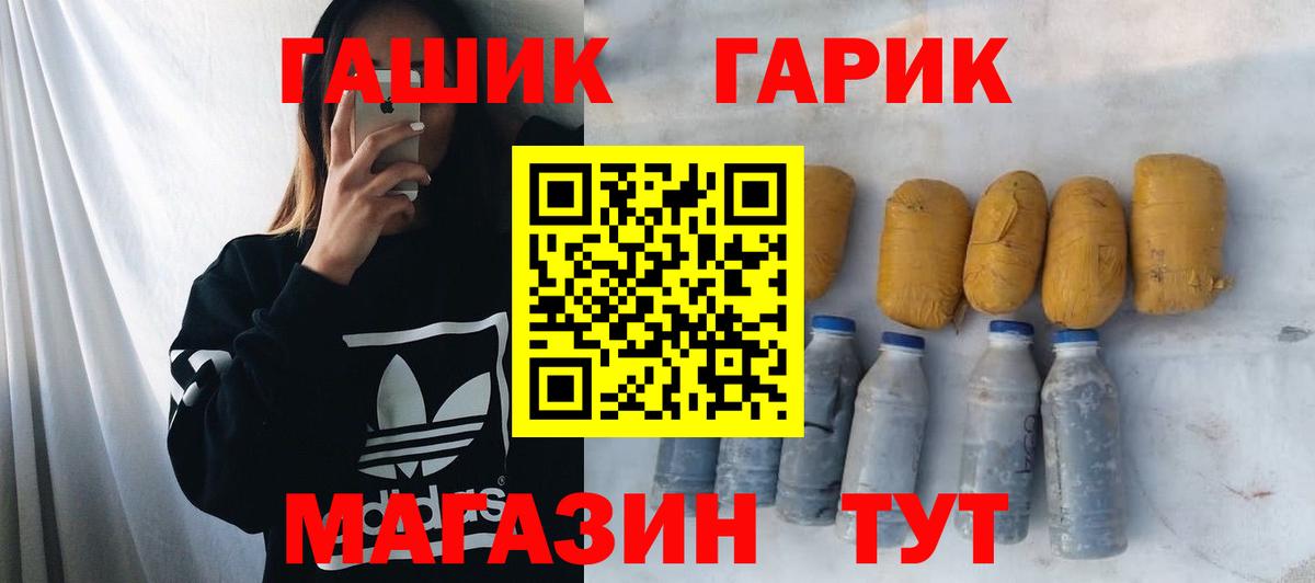 ГАШ VHQ  ГАШ ice o lator  ГАШ  Лабинск  Вход с VPN 