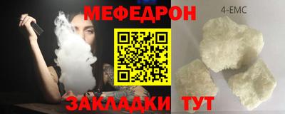альфа пвп VHQ Ипатово