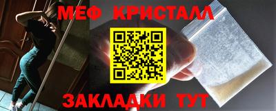 альфа пвп VHQ Ипатово