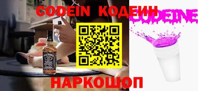 альфа пвп VHQ Ипатово