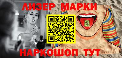 альфа пвп VHQ Ипатово