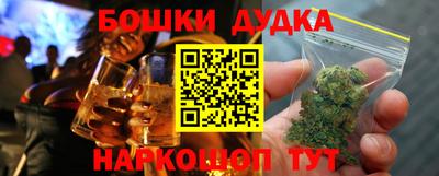 альфа пвп VHQ Ипатово
