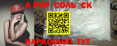 гидропоника Ирбит