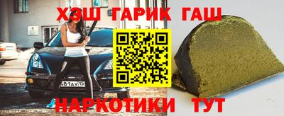 альфа пвп VHQ Ипатово