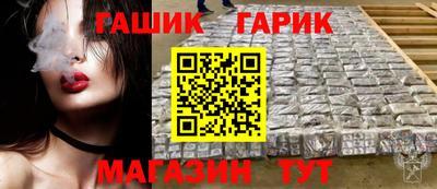 гидропоника Ирбит