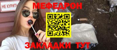 альфа пвп VHQ Ипатово