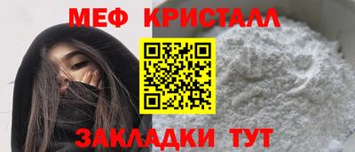 альфа пвп VHQ Ипатово