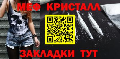 альфа пвп VHQ Ипатово