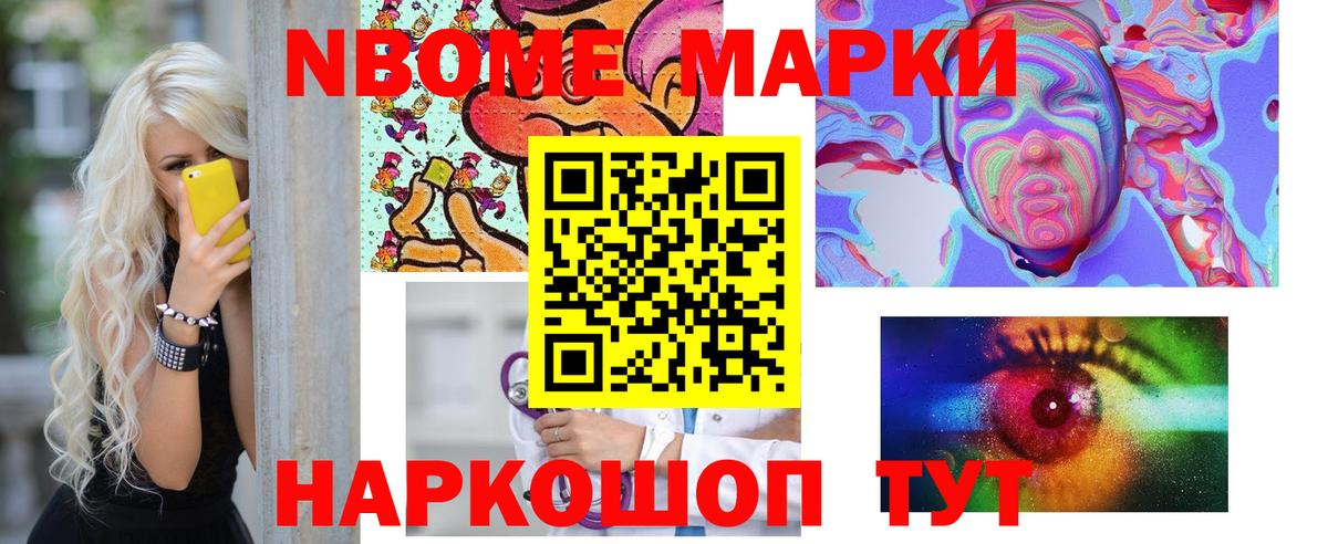 ЛСД экстази ecstasy Лабинск