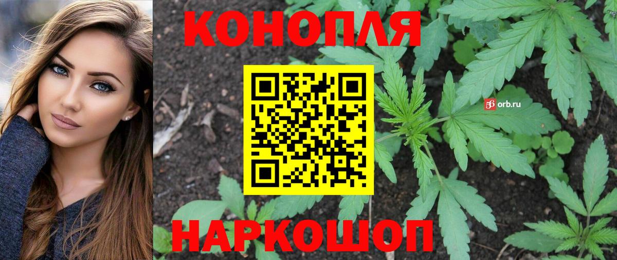 Лабинск  Канабис марихуана  Шишки марихуана конопля  Вход с VPN  Конопля Ganja 